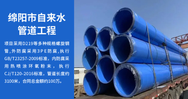 响水丽水市政管道工程